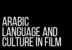 arabic film